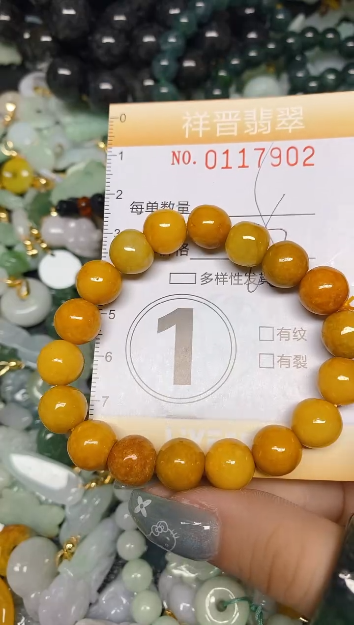 【闪购商品】翡翠颈饰未镶嵌闪购0117902