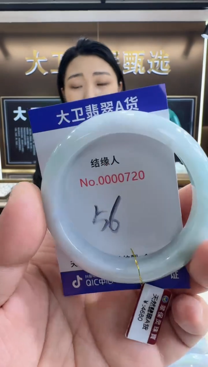 未镶嵌手镯翡翠天然缅甸a货翡翠