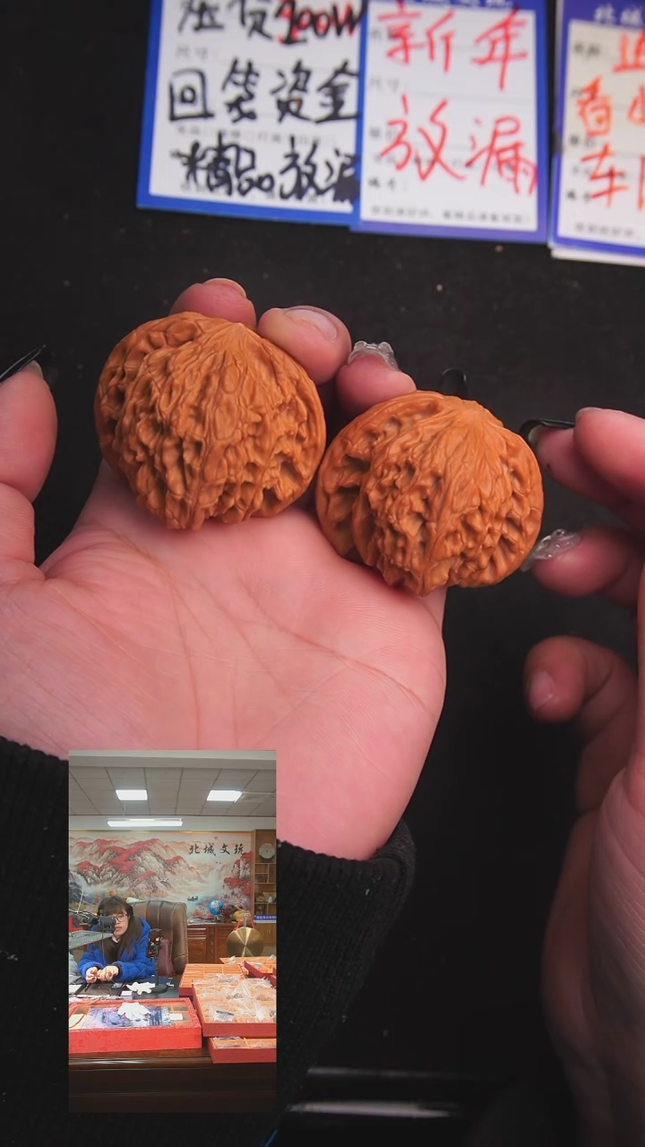 【闪购商品】文玩核桃把件47号43磨盘  全品已打底