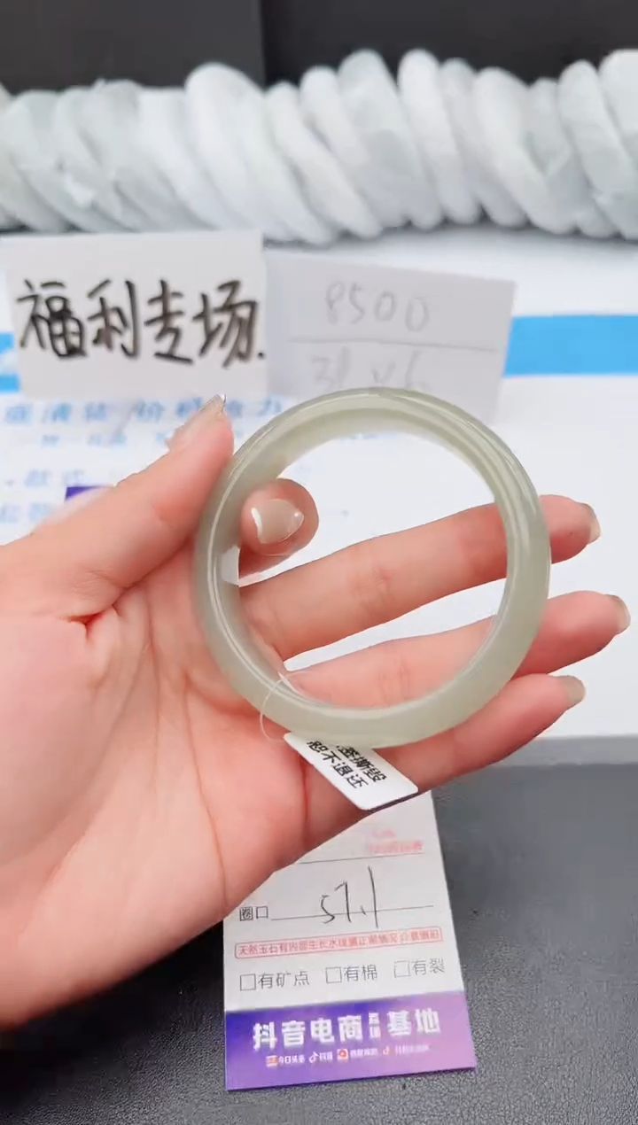 【闪购商品】石英质玉手镯未镶嵌j123-DB57.1