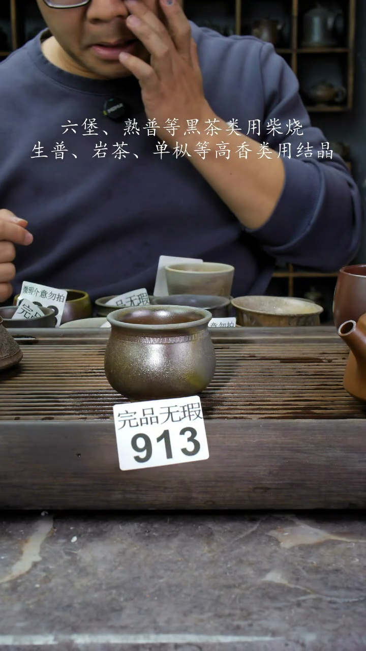 【闪购商品】壶913四大名陶钦州坭兴陶