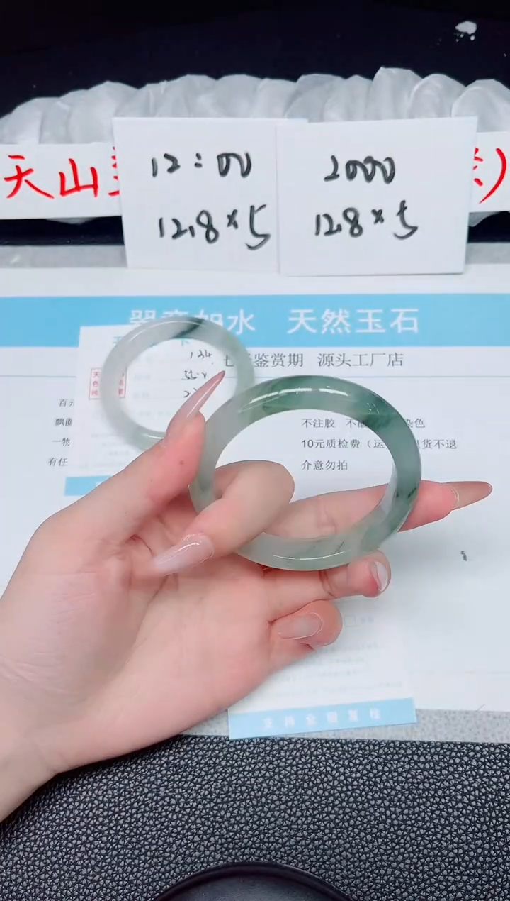 石英质玉手镯未镶嵌135-58.2