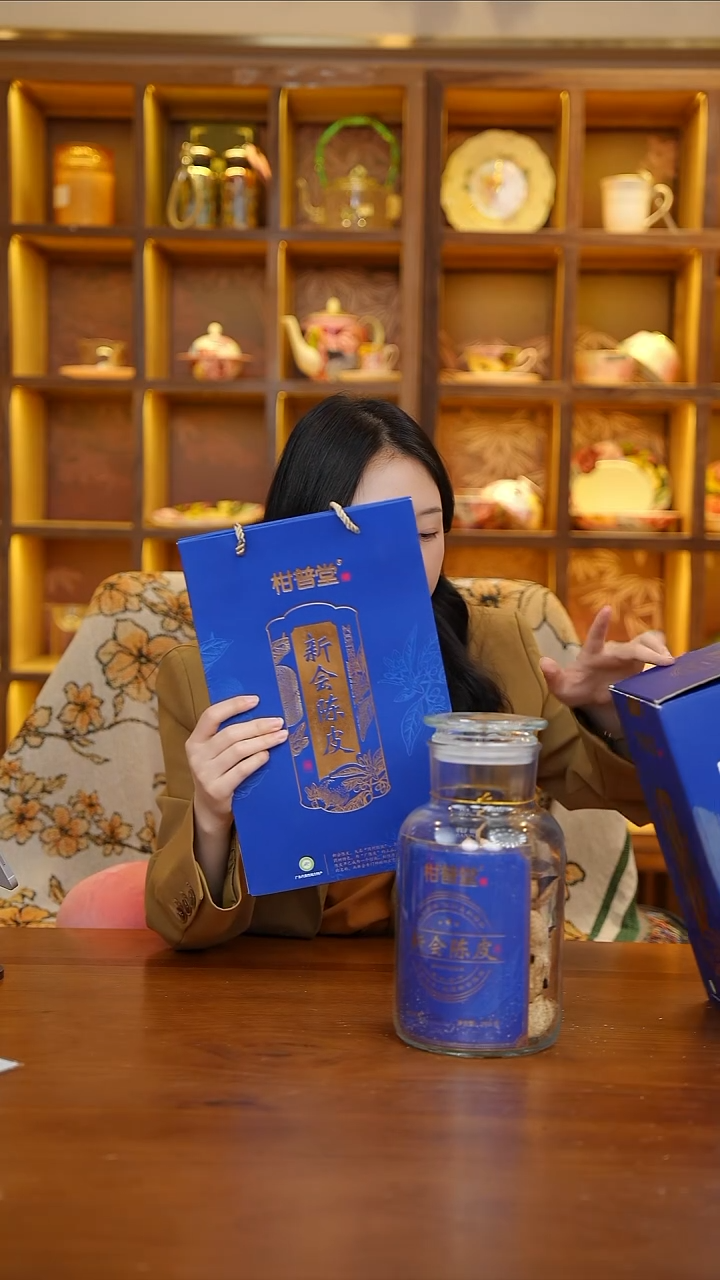 陶131-柑普堂正宗新会15年陈皮升级款