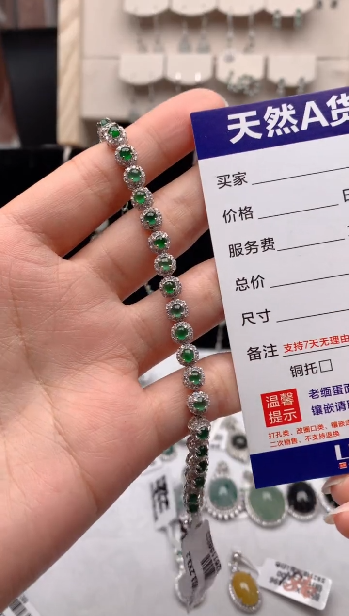 【闪购商品】翡翠手链银S925镶嵌3号