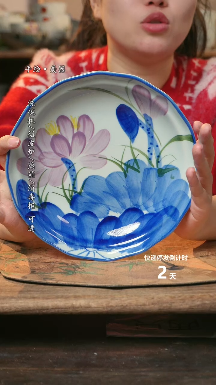 【闪购商品】瓷1个景德镇高温瓷食品级