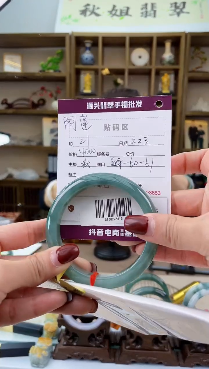 【闪购商品】翡翠手镯未镶嵌翡翠手镯