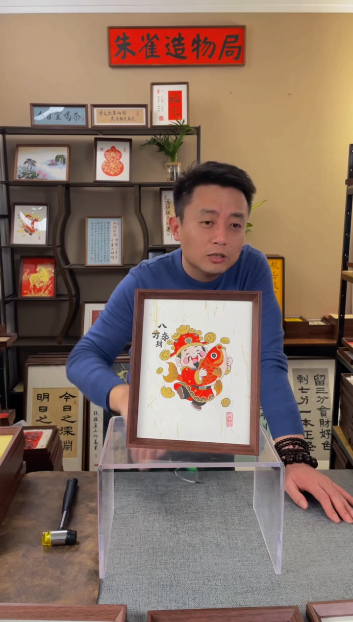 书法美**华【有鱼财神10寸】原创手写手工装裱装饰可摆可挂
