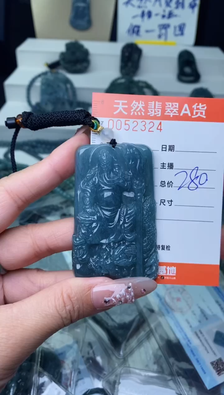 【闪购商品】翡翠颈饰未镶嵌·········