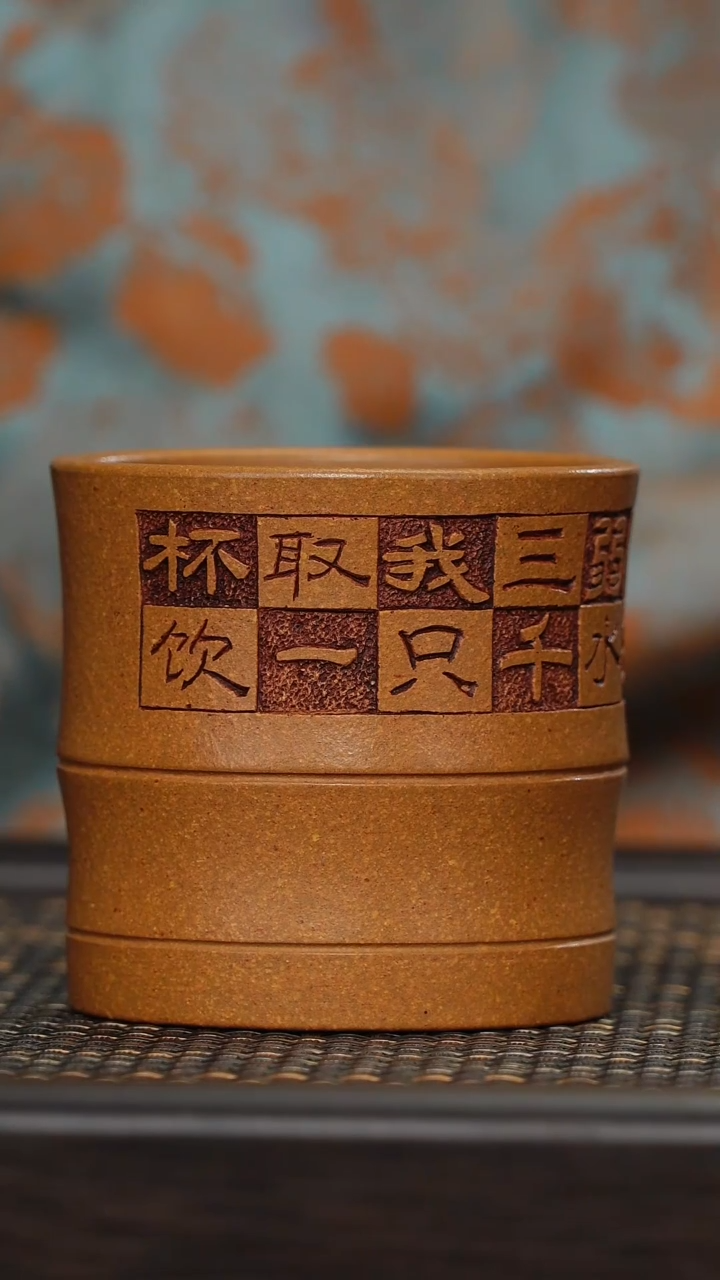 【闪购商品】紫砂茶杯非遗茶器-三千