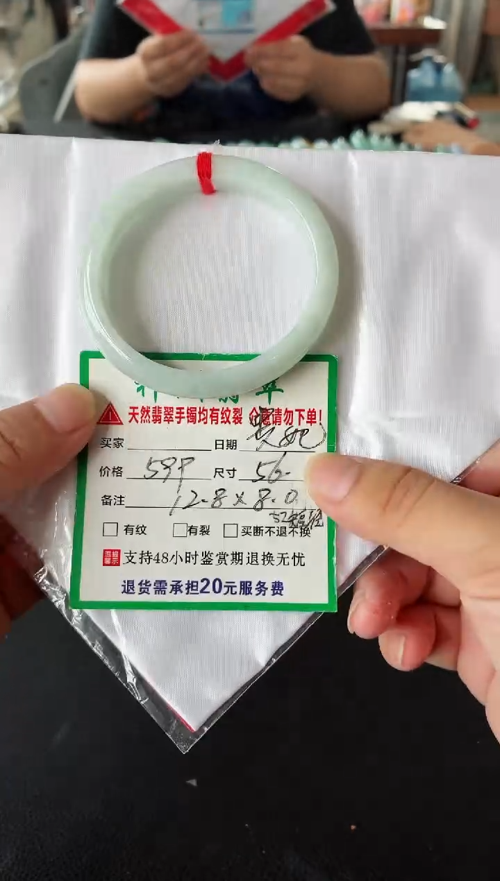 未镶嵌手镯翡翠翡翠手镯21
