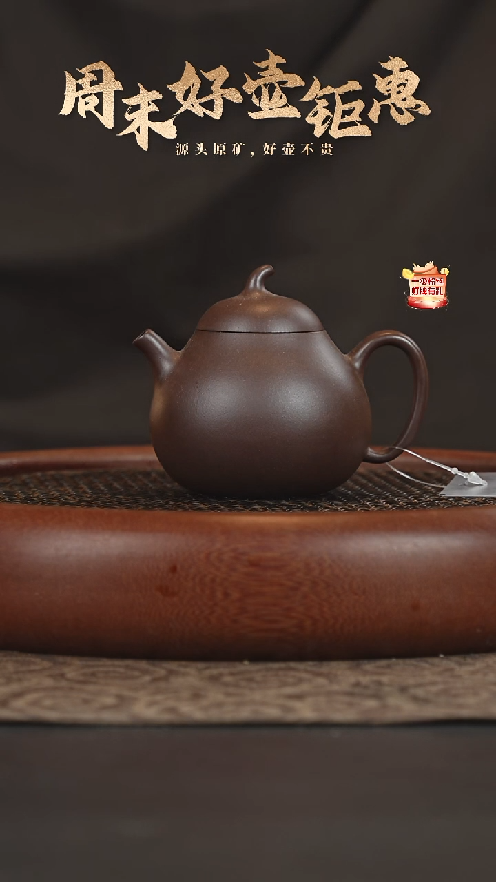 茶壶紫砂21a13底槽青茄瓜180cc