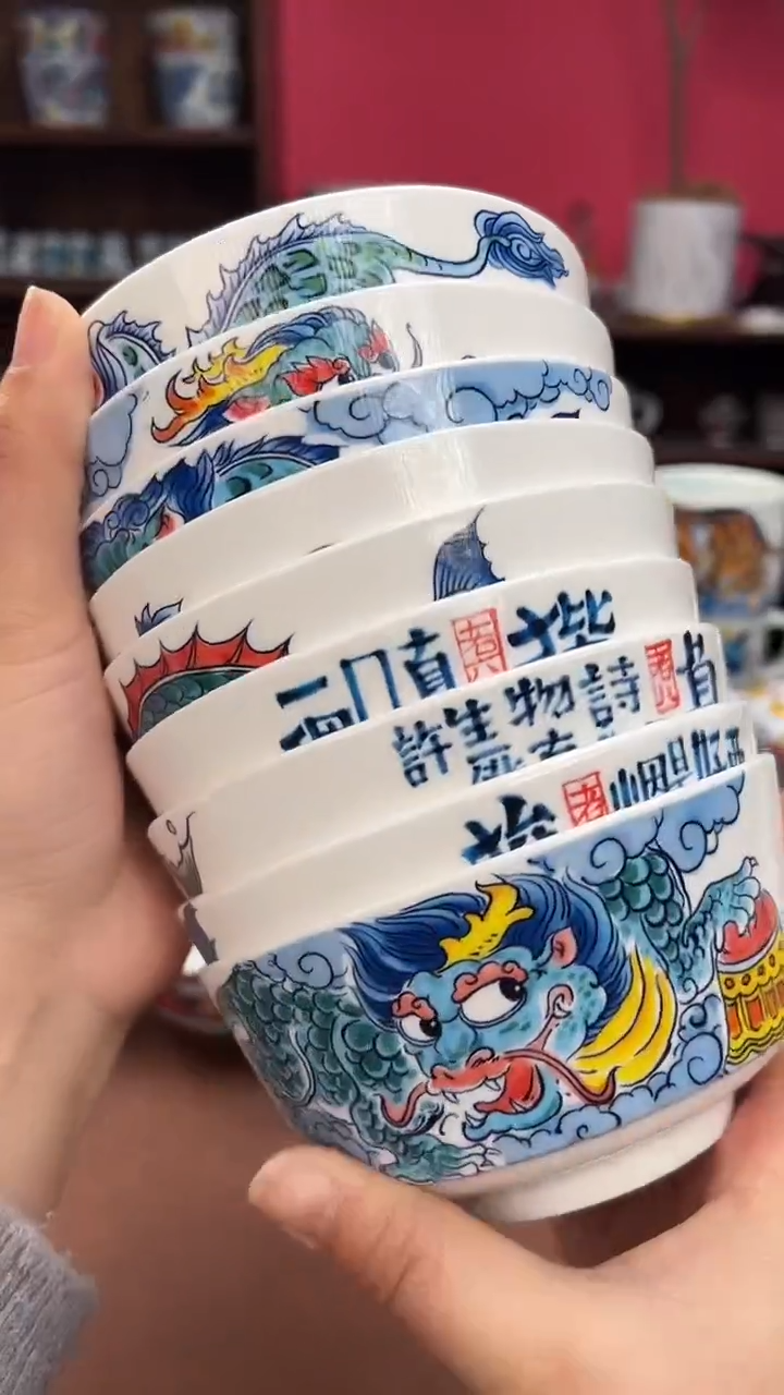 【闪购商品】昨明（福利价格） 龙生九子米饭碗