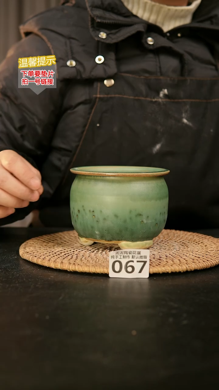 瓷片067内口径约9-10  外高约10