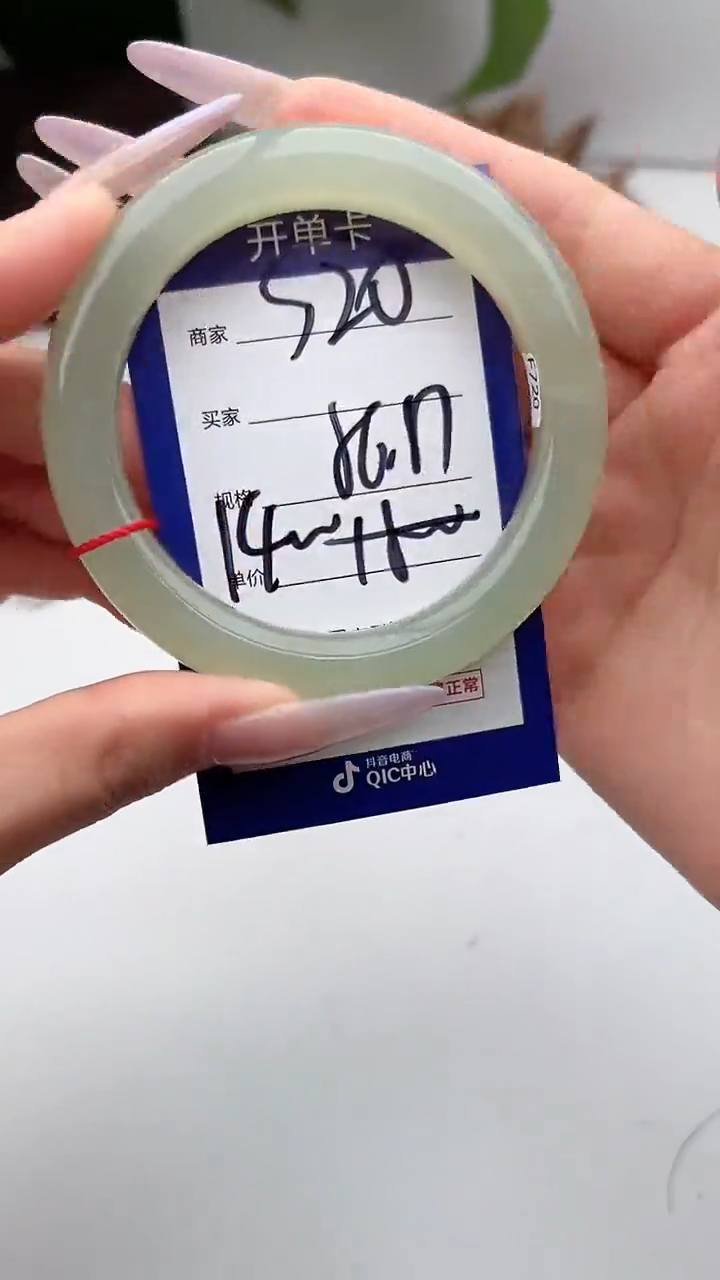 和田玉手镯未镶嵌微色差S20