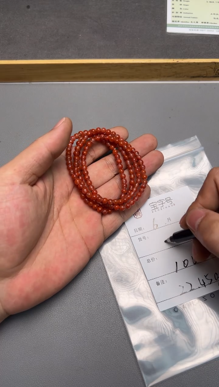 【闪购商品】玛瑙/玉髓珠宝奇石未镶嵌968896889688