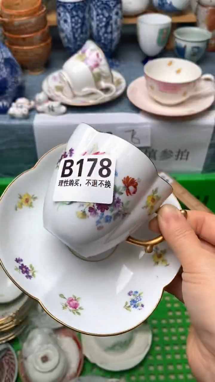 瓷片1****5178盛瑞陶瓷 咖啡杯专场