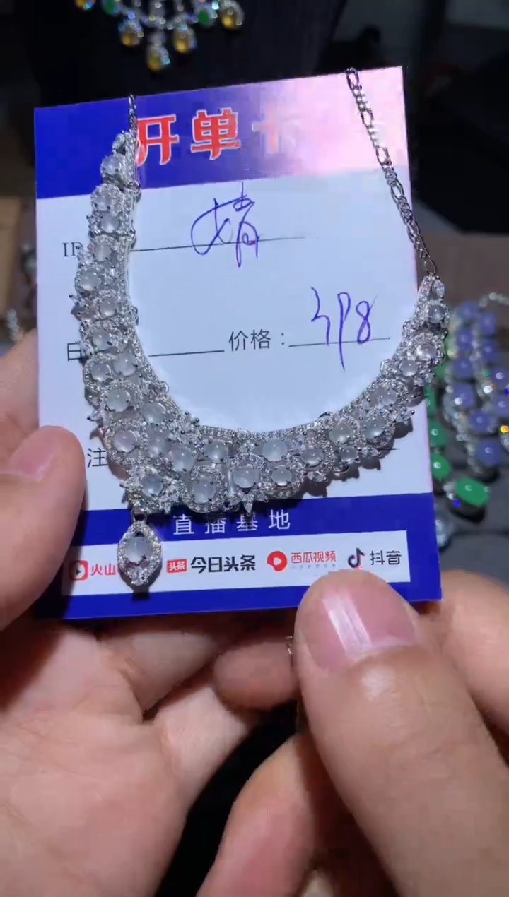【闪购商品】翡翠颈饰银S925镶嵌婧婧