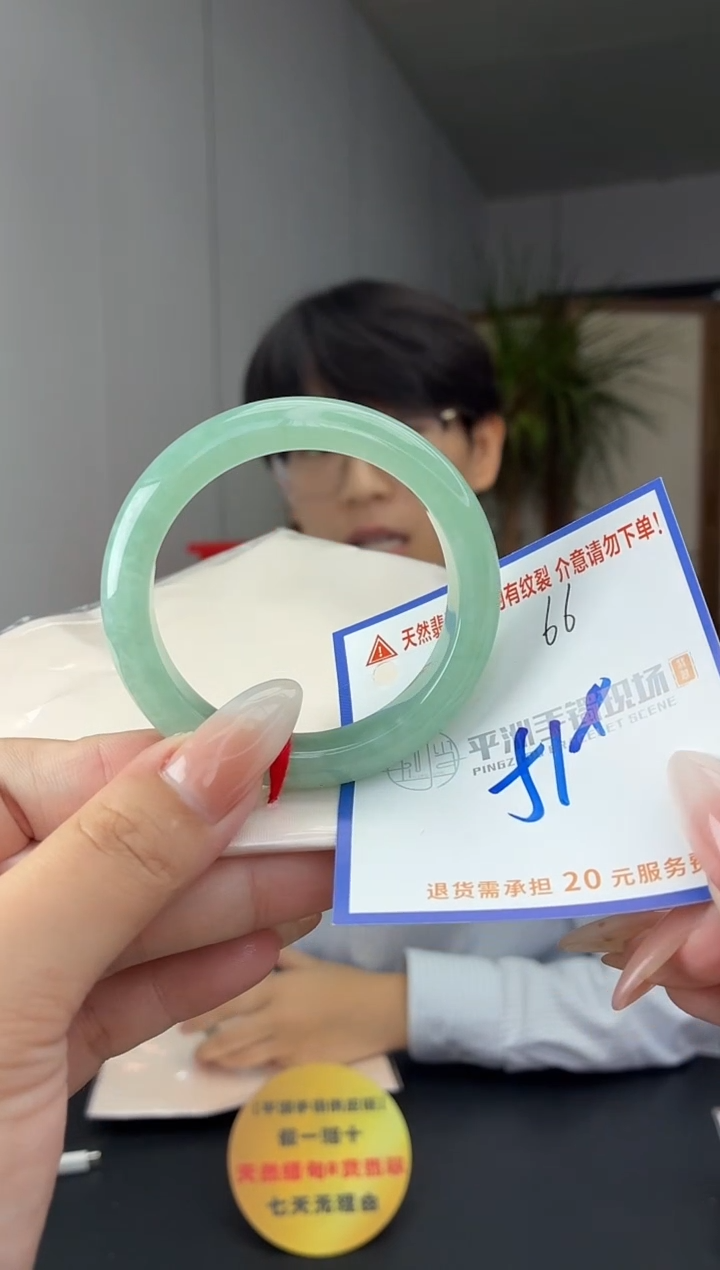 未镶嵌手镯翡翠111111111111