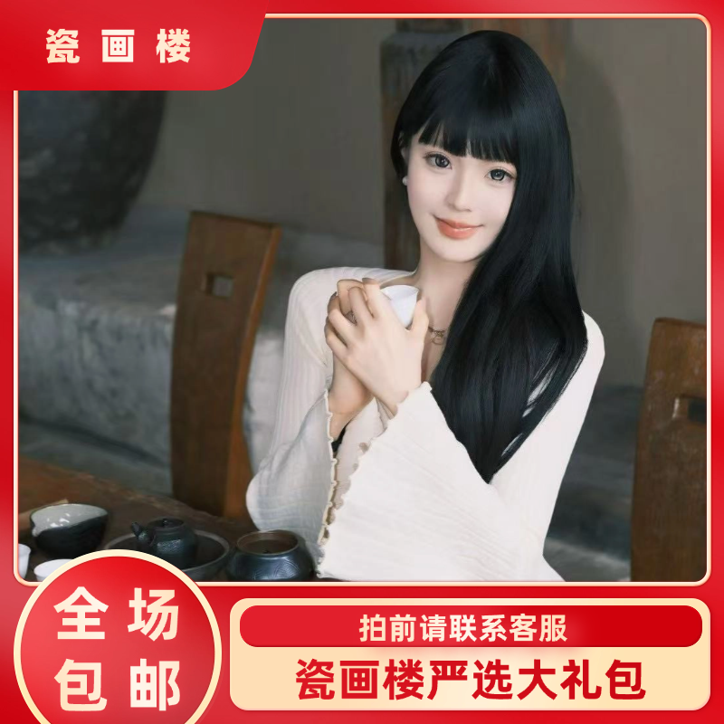 瓷画楼严选 VIP大礼包手工高档