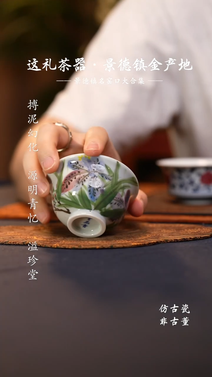 @@景德镇陶瓷写意兰花小压手