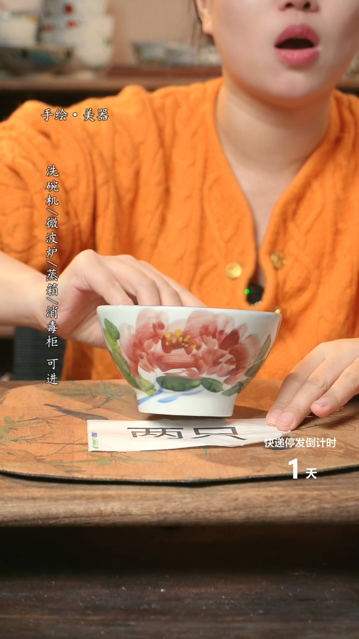 【闪购商品】瓷2个景德镇高温瓷釉下瓷