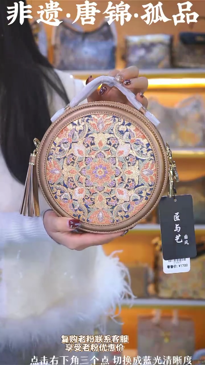 【闪购商品】织绣（69号）真丝织锦流苏大圆饼 金棕宝相花