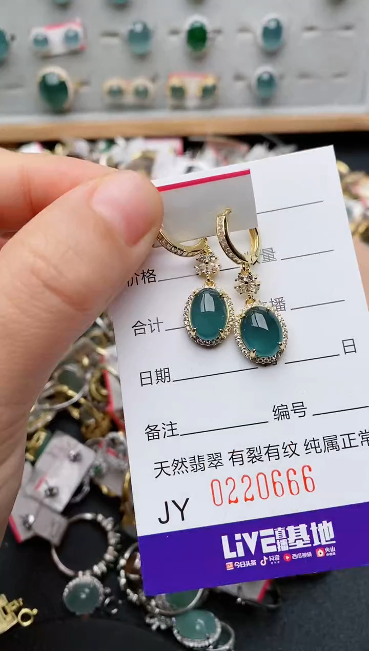 银S925镶嵌戒指翡翠.