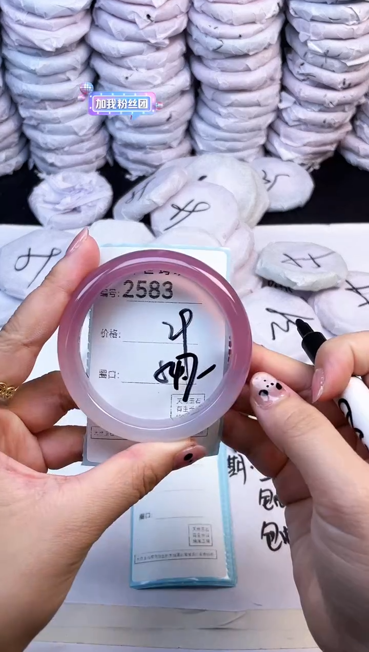 玛瑙/玉髓手镯未镶嵌2583