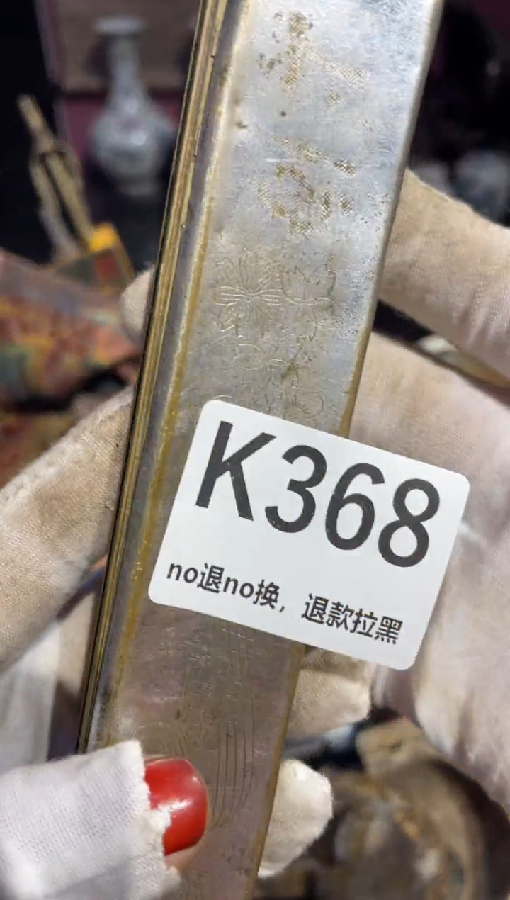 瓷片拿**香表姐直播所见所得