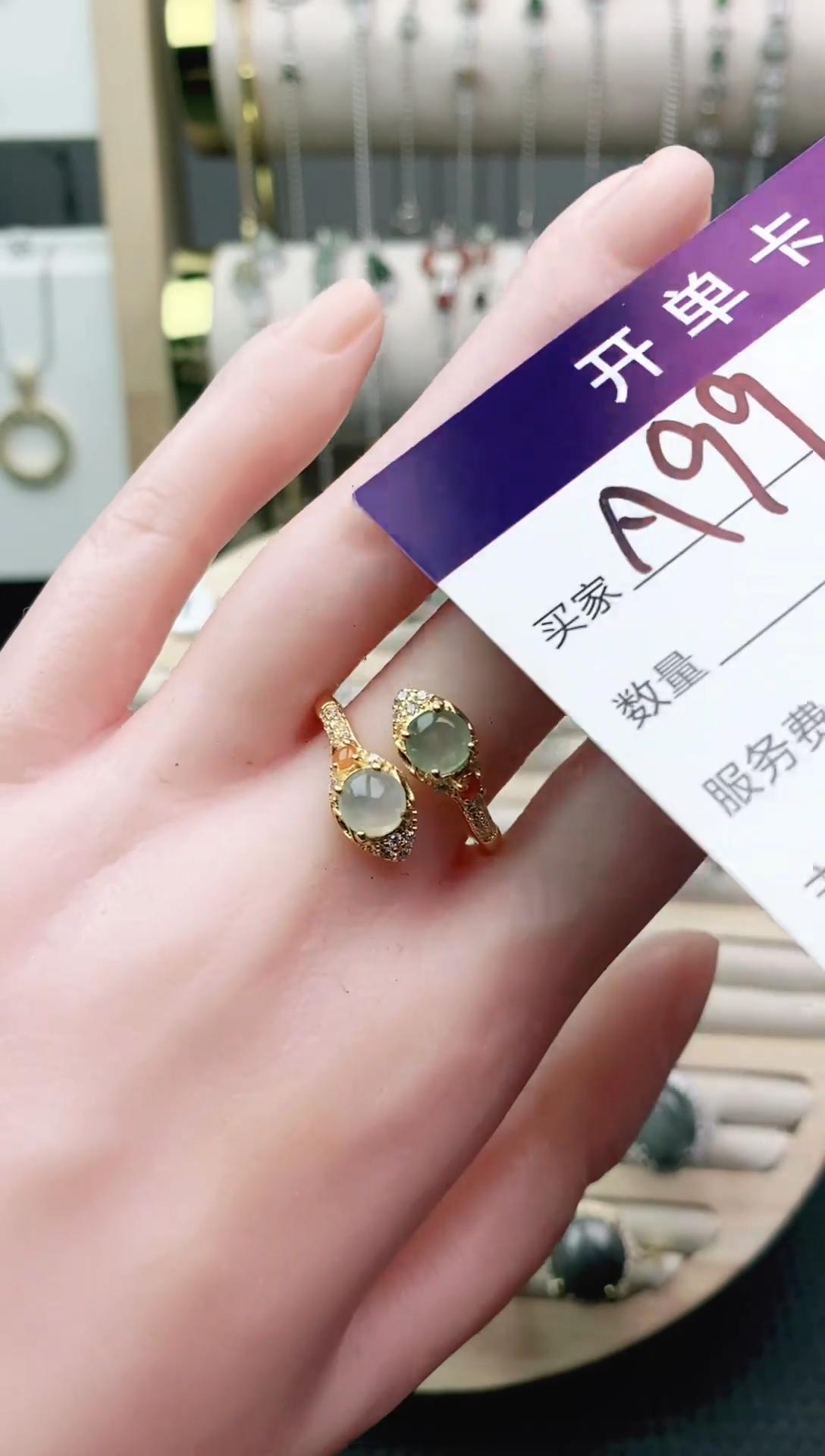 翡翠戒指未镶嵌11111111