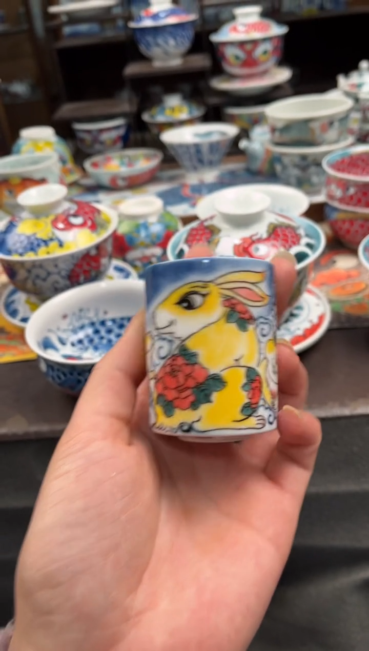 拙明院（微瑕价格）扳指杯