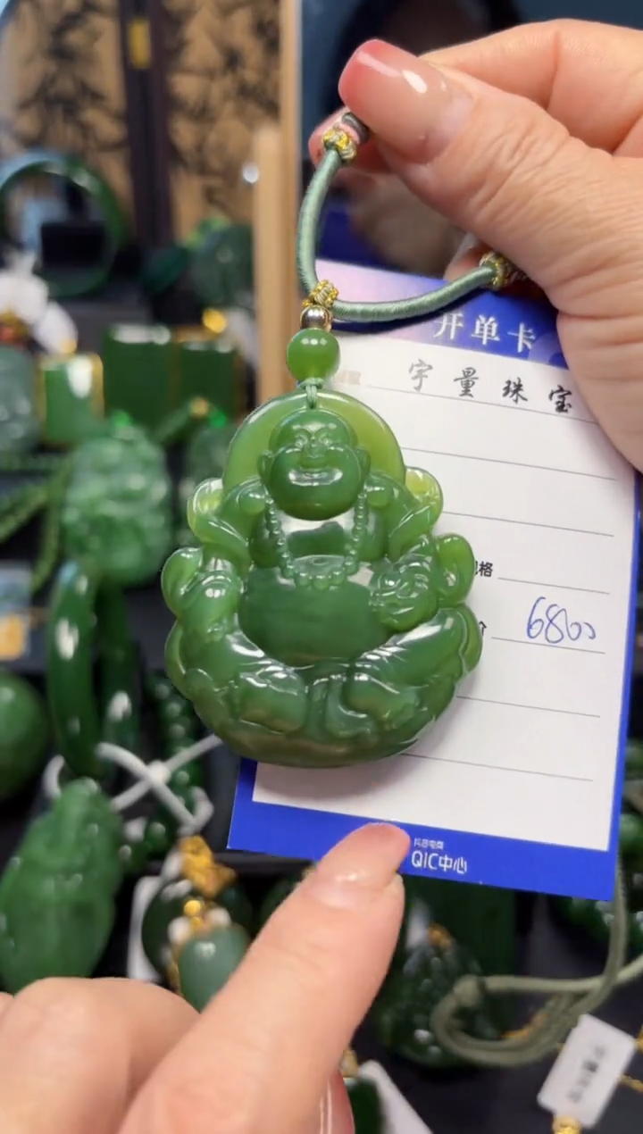 【闪购商品】和田玉（碧玉）吊坠(赠链)未镶嵌1