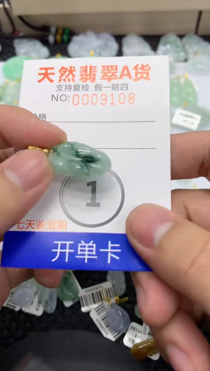 【闪购商品】翡翠颈饰未镶嵌1111111111