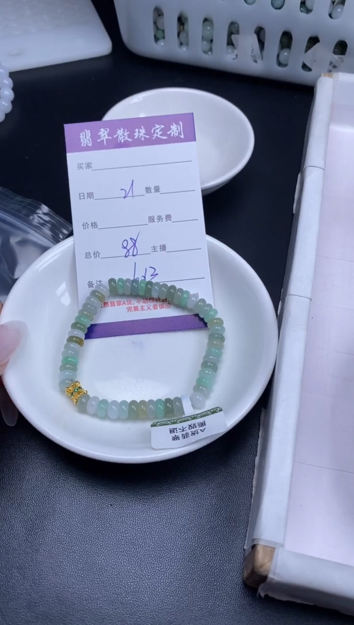 颈饰未镶嵌翡翠贞城散珠批发DIY编制