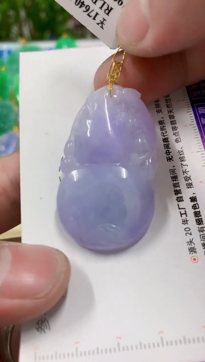 【闪购商品】翡翠吊坠(不含链)18K金镶嵌挂件