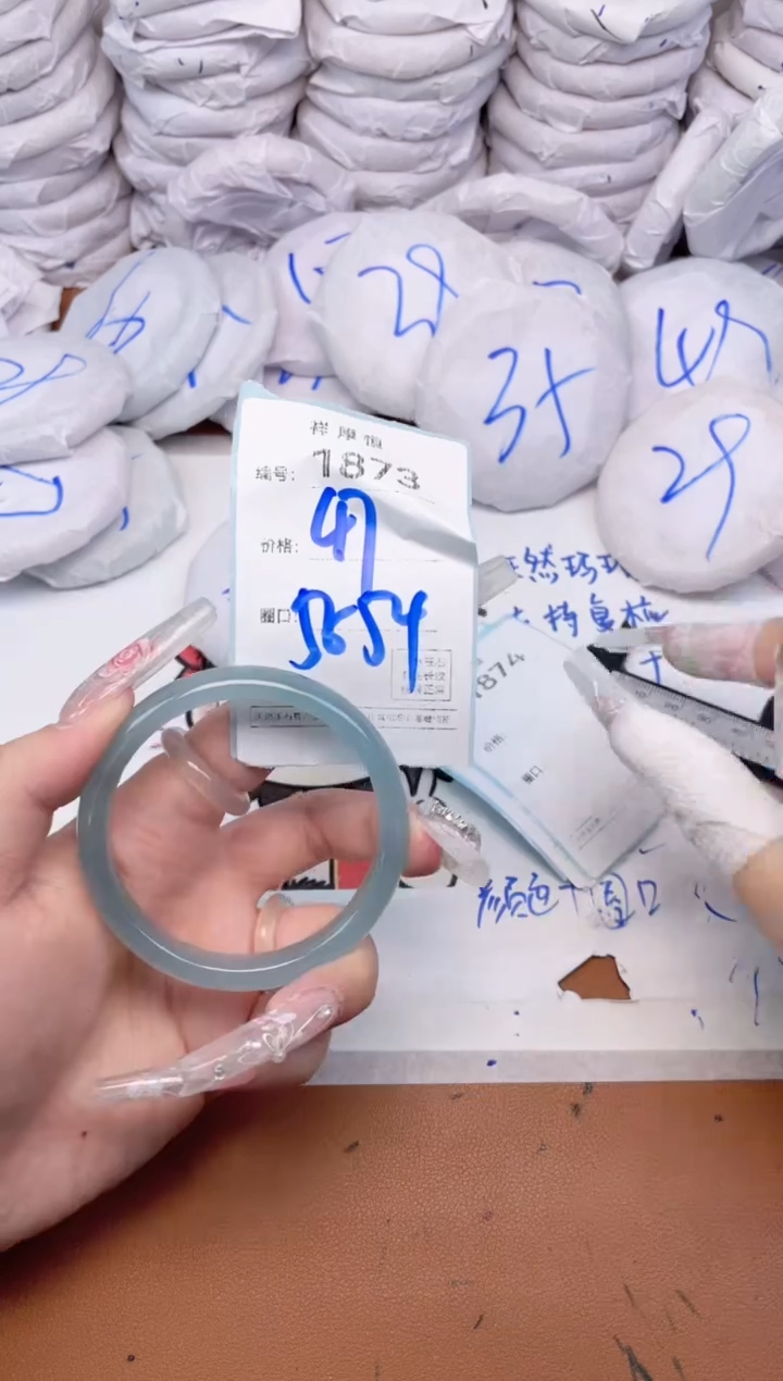 玛瑙/玉髓手镯未镶嵌1873