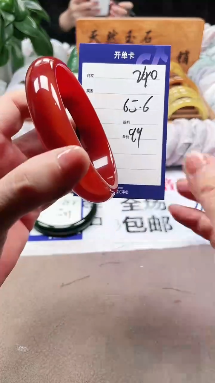 【闪购商品】玛瑙/玉髓手镯未镶嵌a240 6566多样性发货