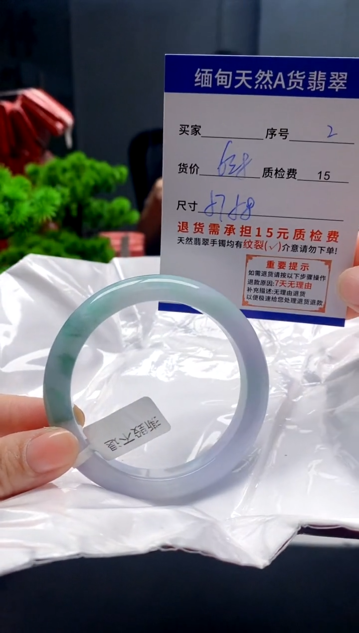未镶嵌手镯翡翠2缅甸天然A货翡翠需包容瑕疵，介意慎拍