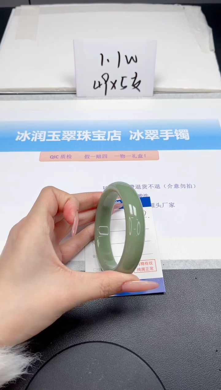 【闪购商品】石英质玉手镯未镶嵌97-59.6