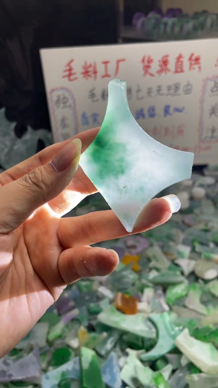 玉不规则花色边角毛料