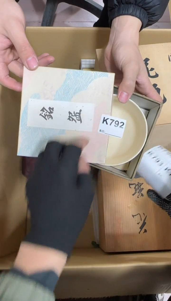 【闪购商品】瓷片792单品单价.谨慎购买