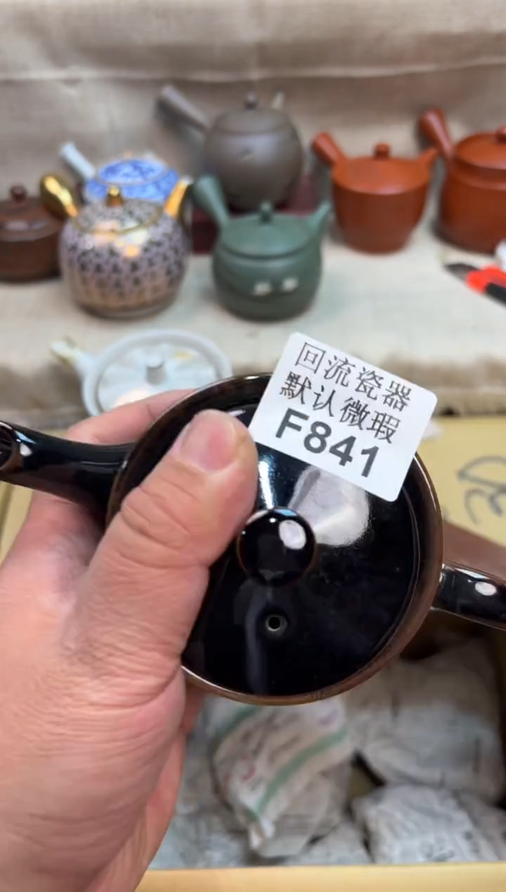 尹***馆841海外茶壶海外茶壶