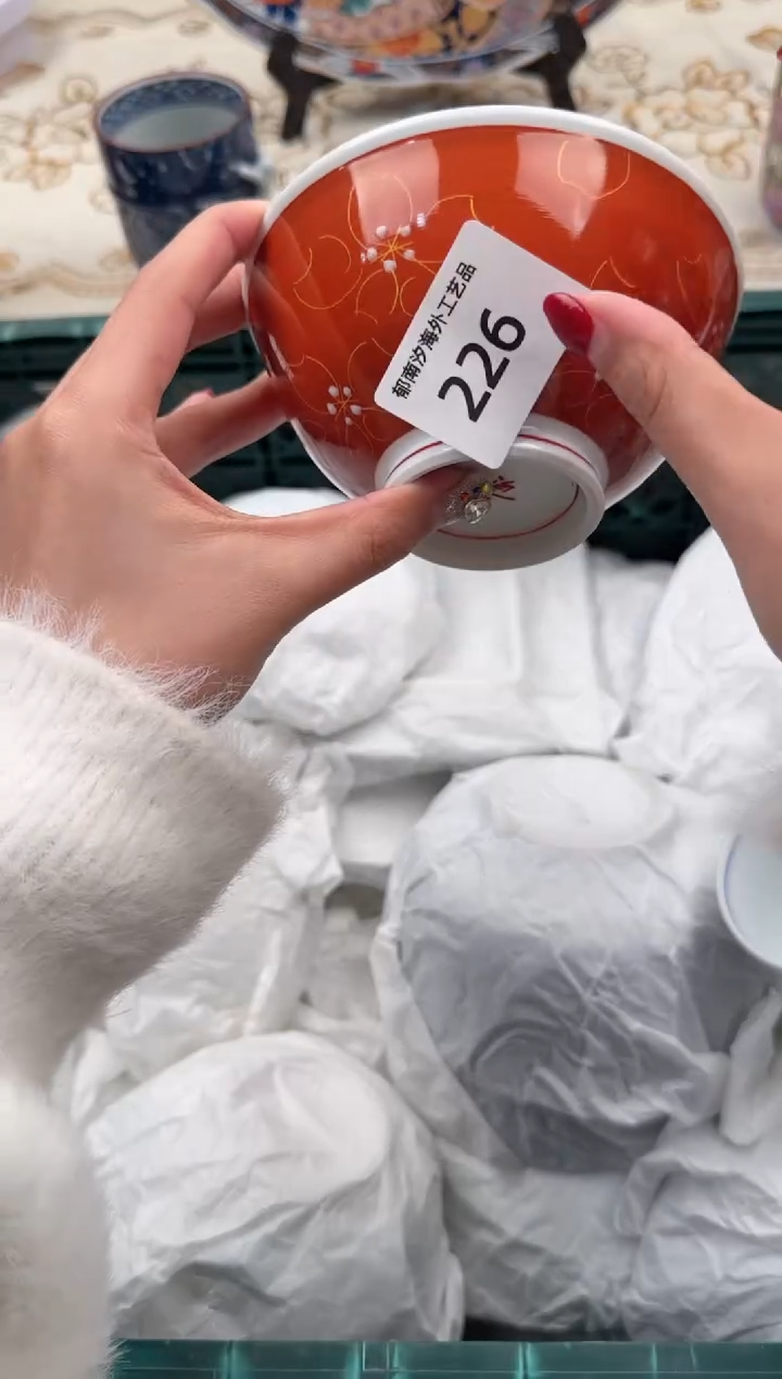 【闪购商品】瓷片A           226