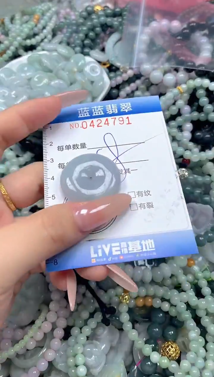 颈饰未镶嵌翡翠闪购0424791