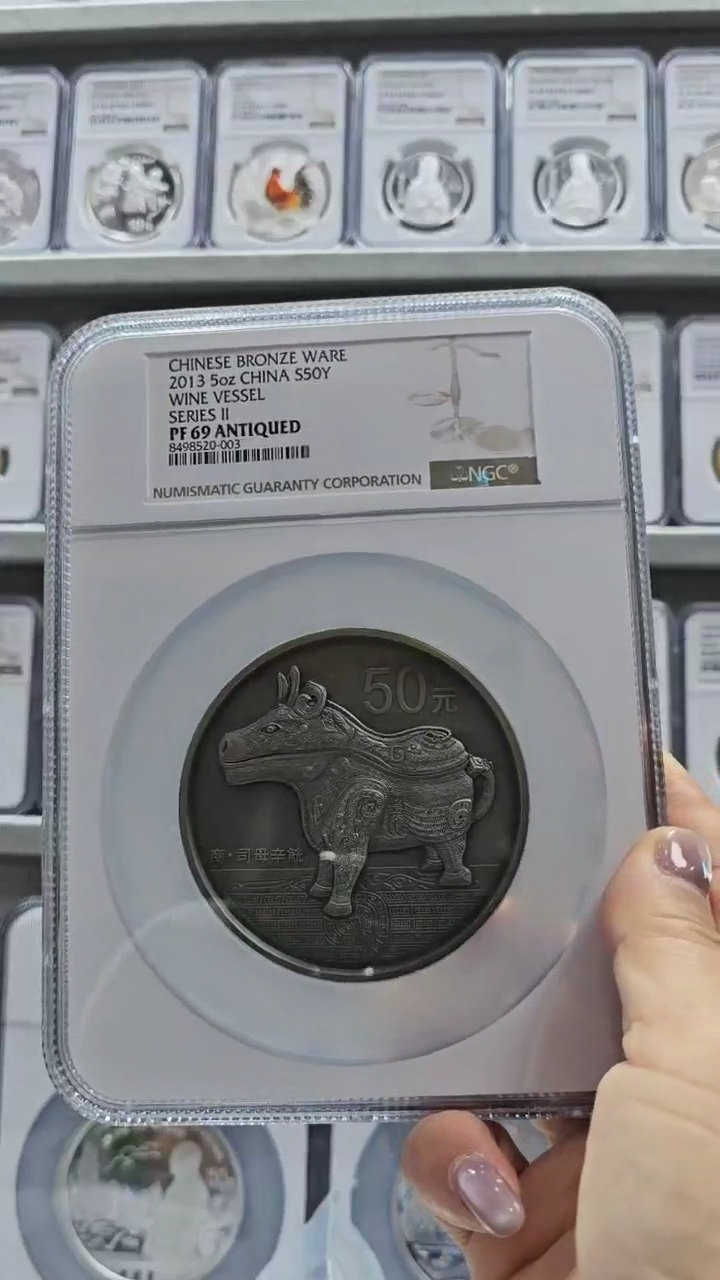 纯银2013年青2银币NGC69盒证全