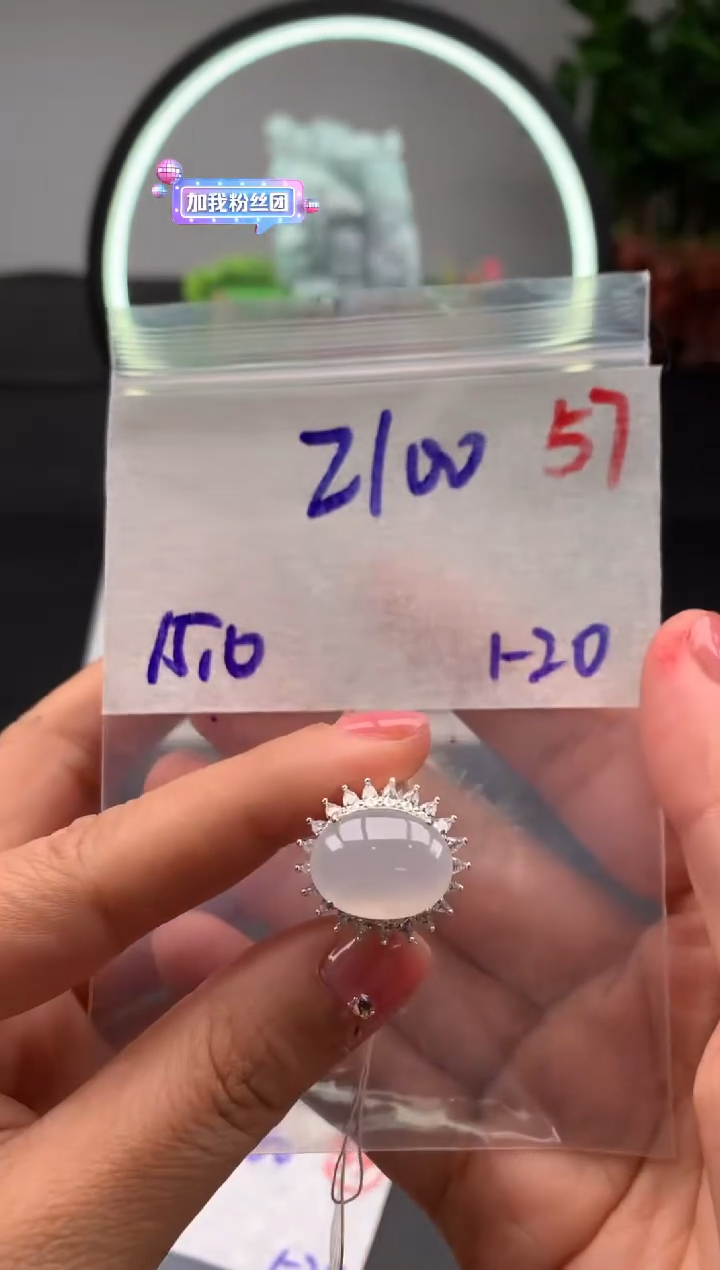 【闪购商品】定制翡翠未镶嵌毛货需精细抛光拍一发一