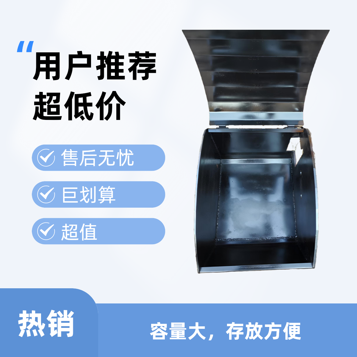 东风拖拉机配重铁50公斤前置工具箱子加厚款一对包邮五金实用工具