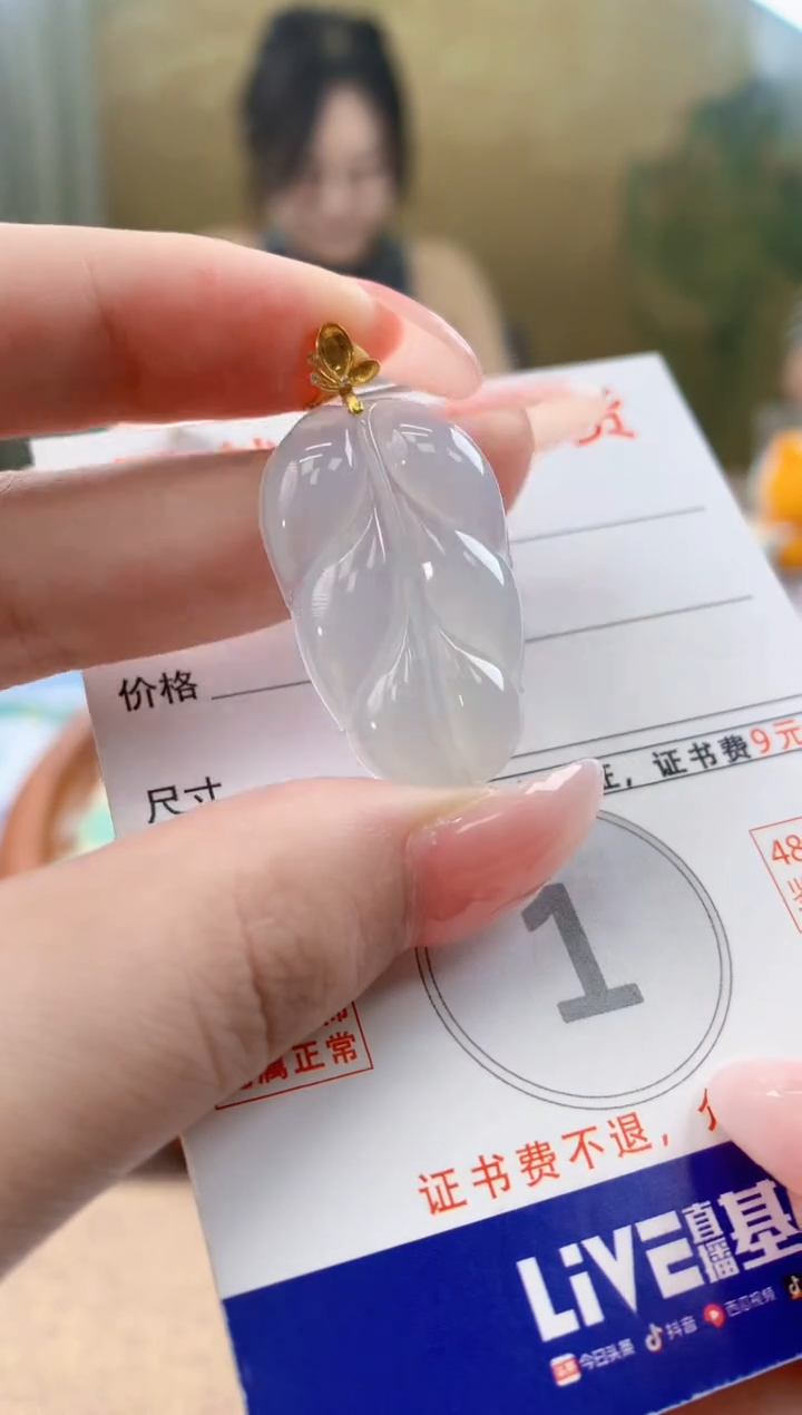 颈饰18K金镶嵌翡翠 天然A货翡翠挂件