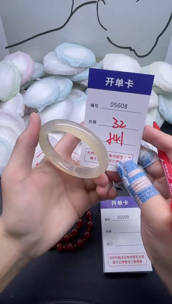 手镯玛瑙/玉髓未镶嵌5608