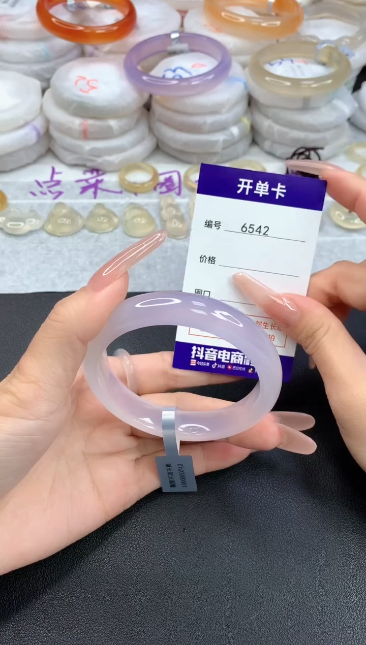 【闪购商品】玛瑙/玉髓手镯未镶嵌6542圈口56.1